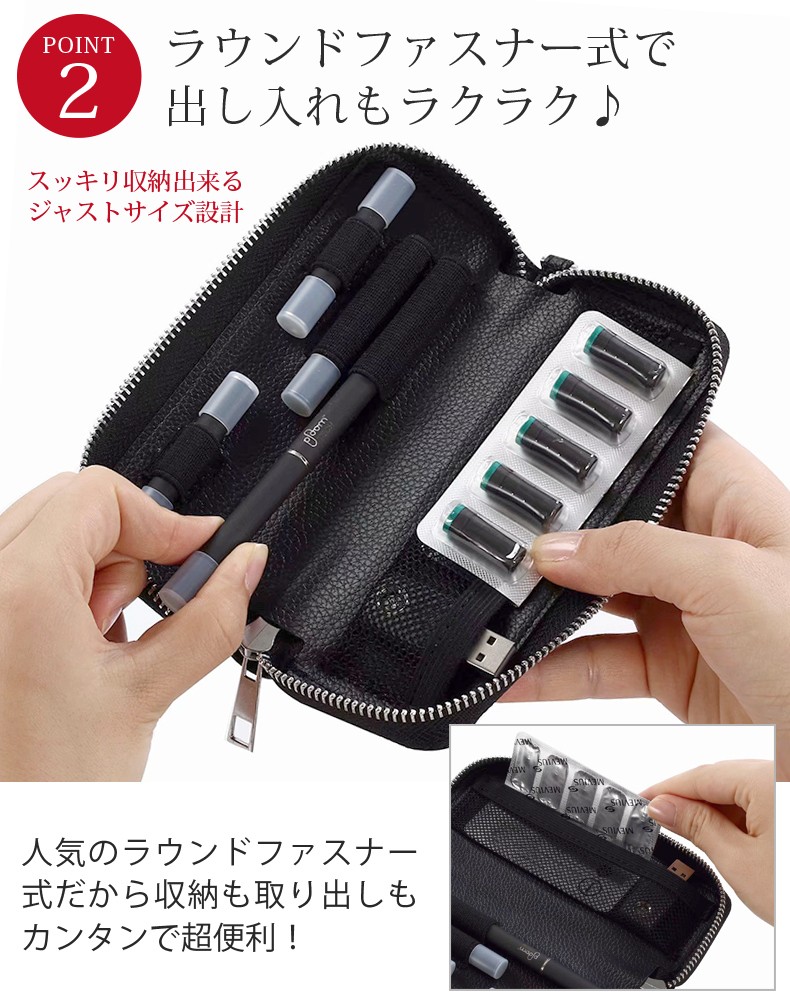 新発売】Ploom Tech ケース プルームテック ploomtech プルーム テック