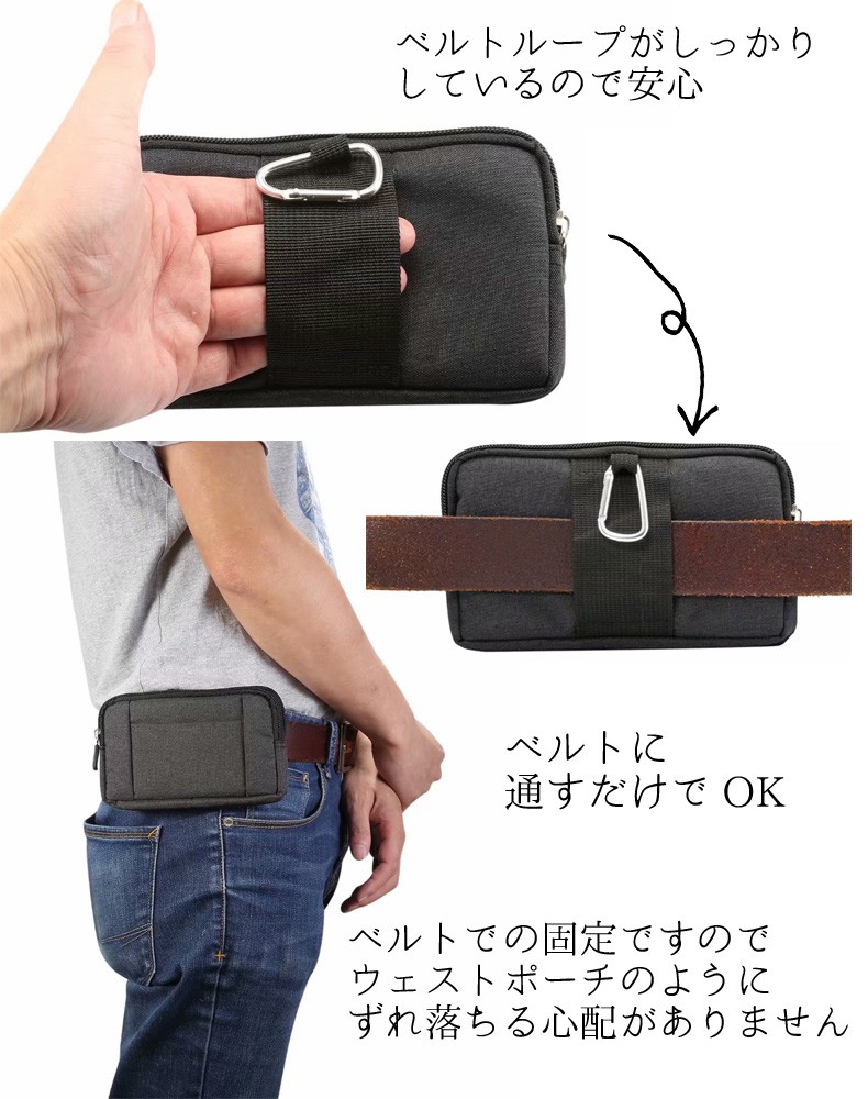 スマホケース ベルト掛け 携帯ポーチ ウエストバッグ 横型