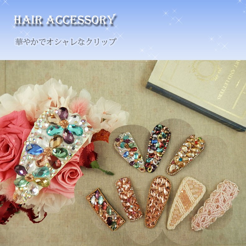 【日常を華やかに】 ETRO ヘアクリップ ラインストーン 2色 日常を華やかに】 ETRO ヘアクリップ ラインストーン シルバー