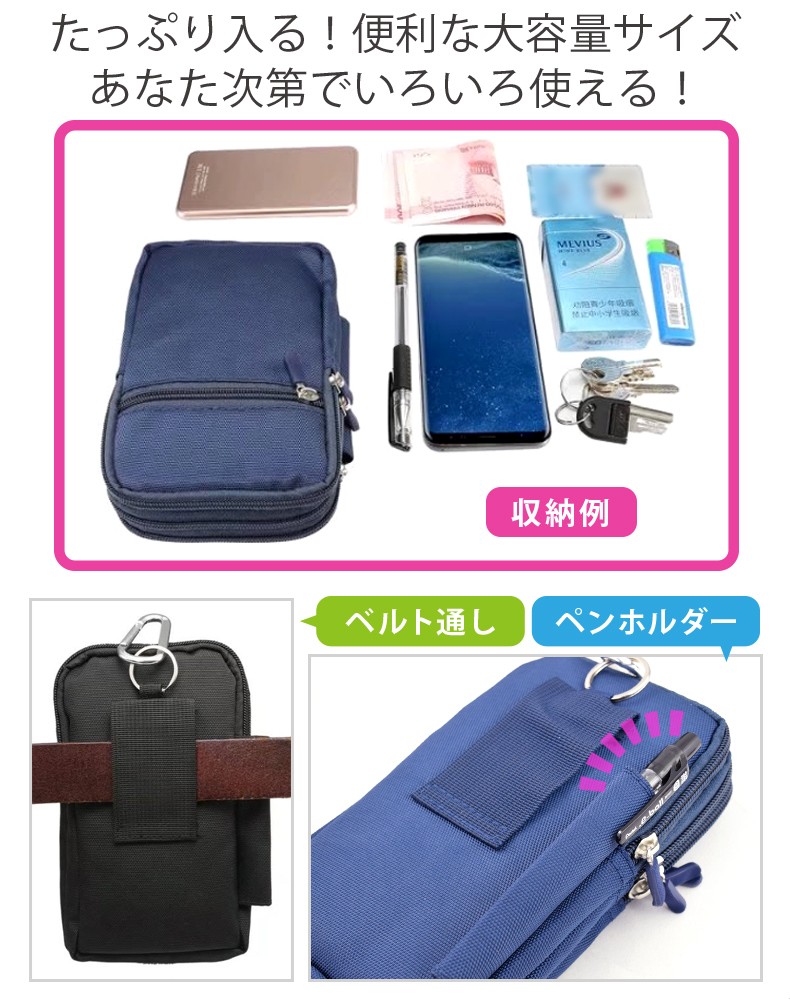 ひ*ん様 ビンテージ⭐︎ベルトポーチ⭐︎ブラック黒・小物携帯等カードケース ひ*ん様 ビンテージ⭐︎ベルトポーチ⭐︎ブラック黒・小物携帯等
