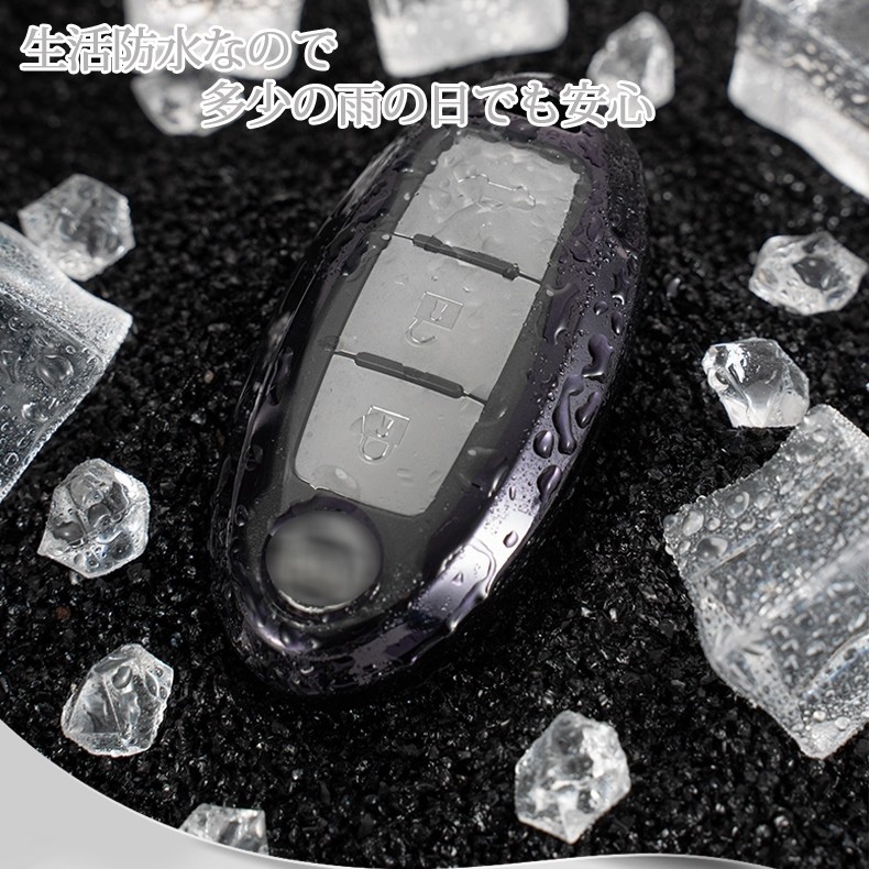 NISSAN 日産 スマートキー ケース カバー 全面保護 フルカバー 生活