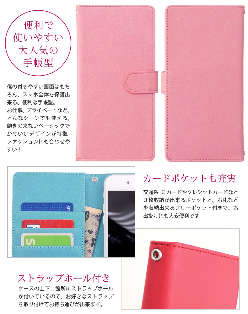 basio4 ケース かんたんスマホ2 basio 4 KYV47 au ワイモバイル a001kc