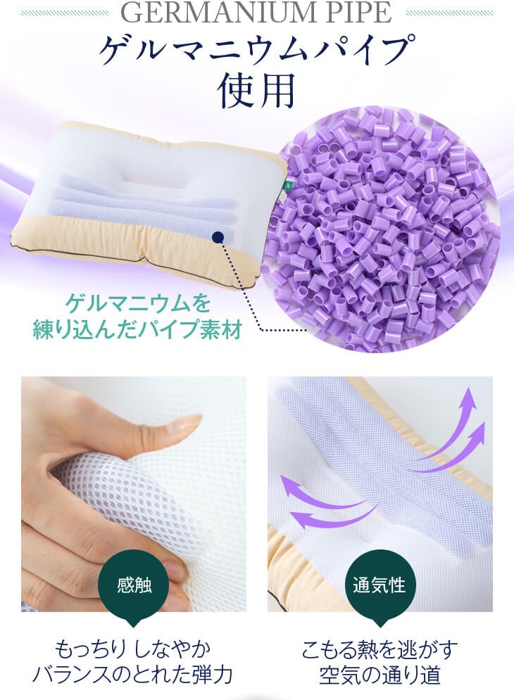 パイプ枕 熱 ストア こもる