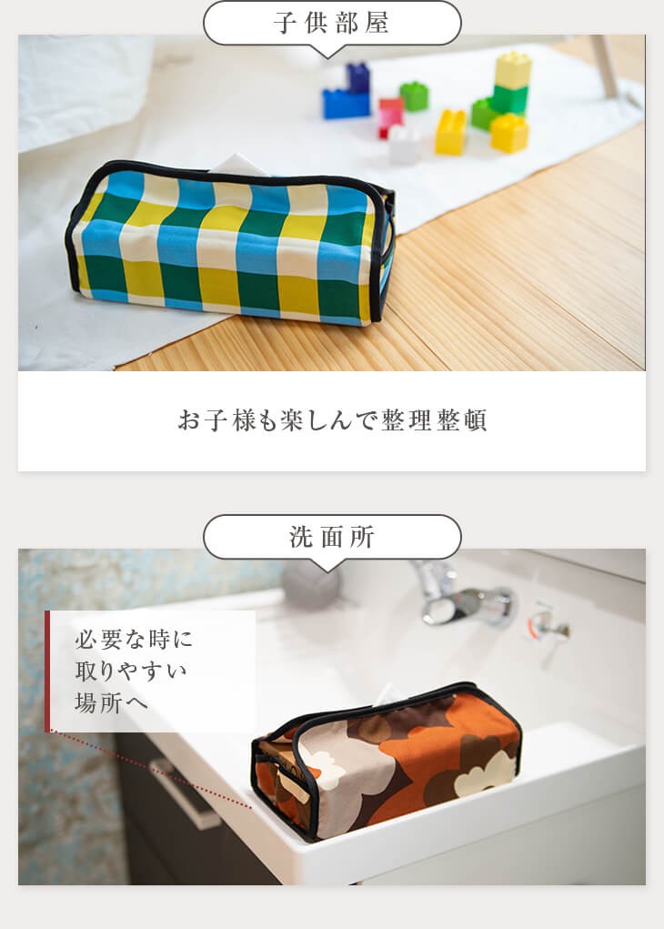 子供部屋 洗面所にも