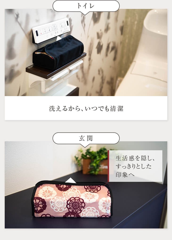 トイレ 玄関にも