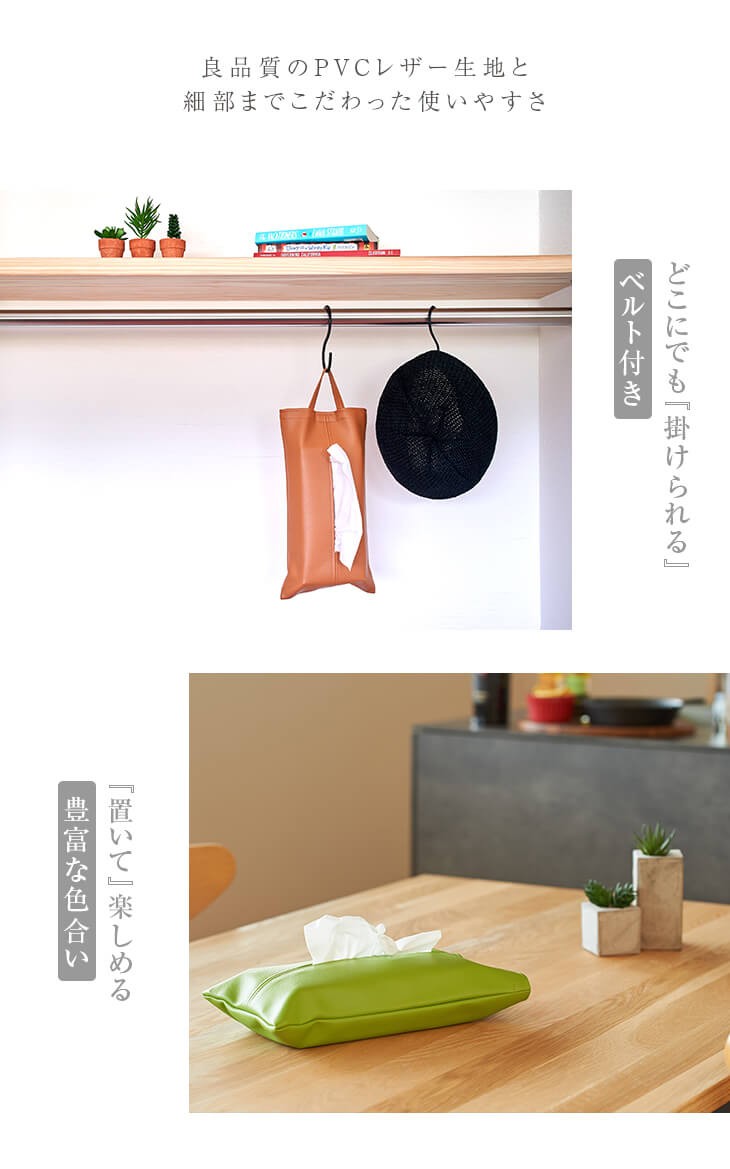 細部までこだわった使いやすさ