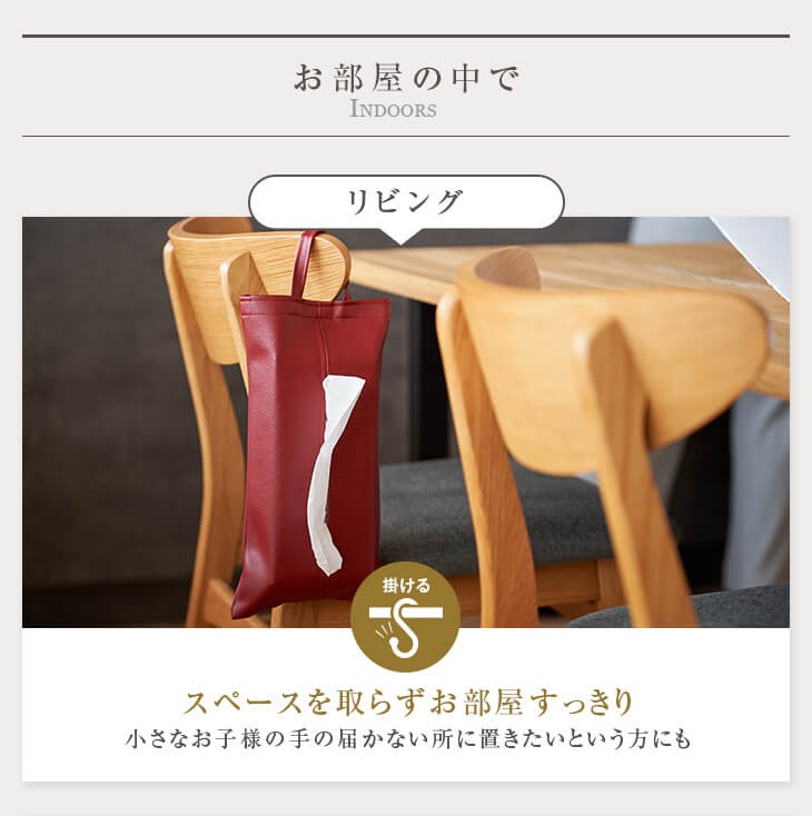 お部屋の中で、スペースをとらずお部屋すっきり