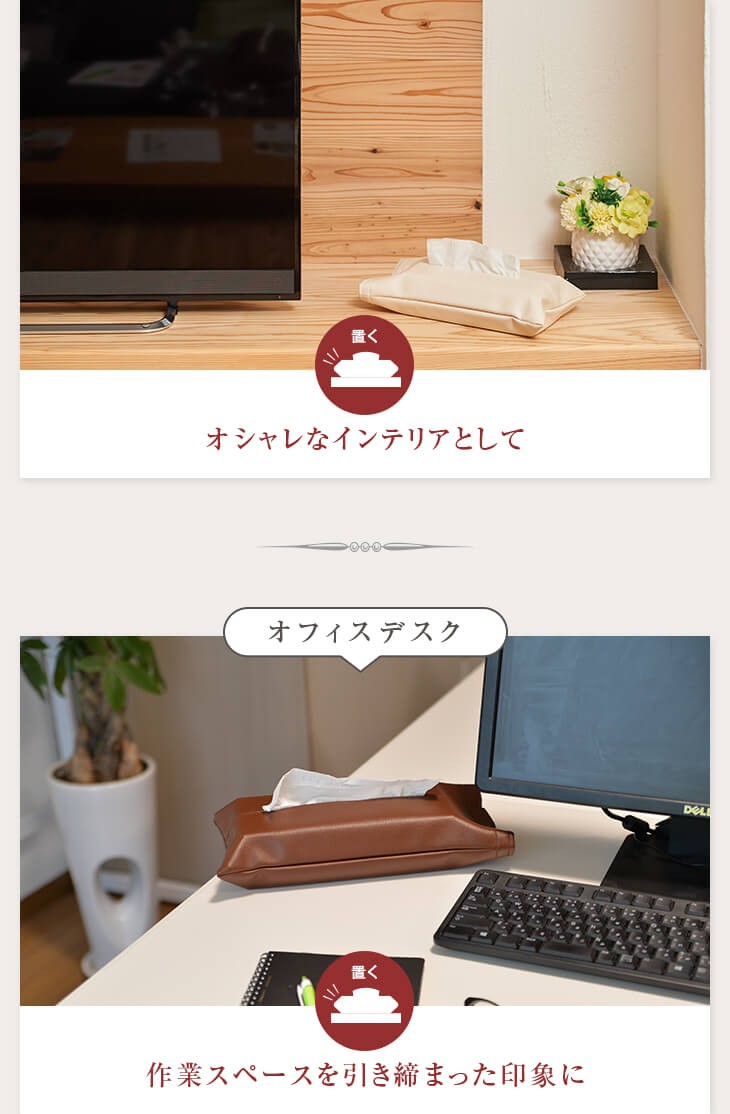 オシャレなインテリアとして、オフィスですくでは作業スペースを引き締まった印象に