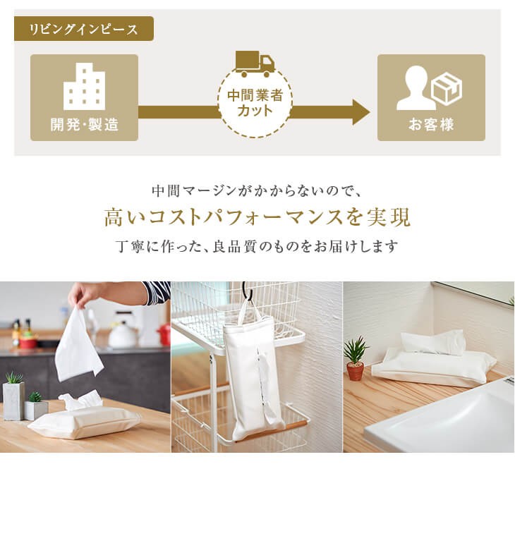 高いコストパフォーマンスを実現