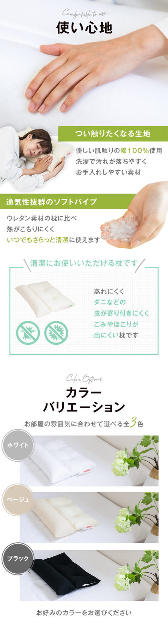 使い心地