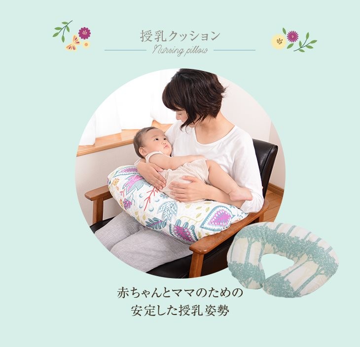 赤ちゃんとママのための安定した授乳姿勢