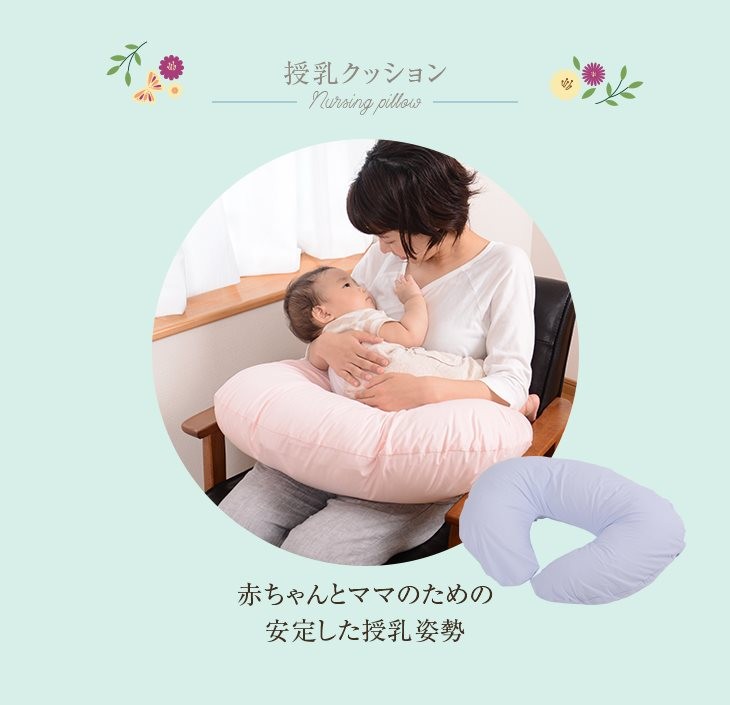 赤ちゃんとママのための安定した授乳姿勢