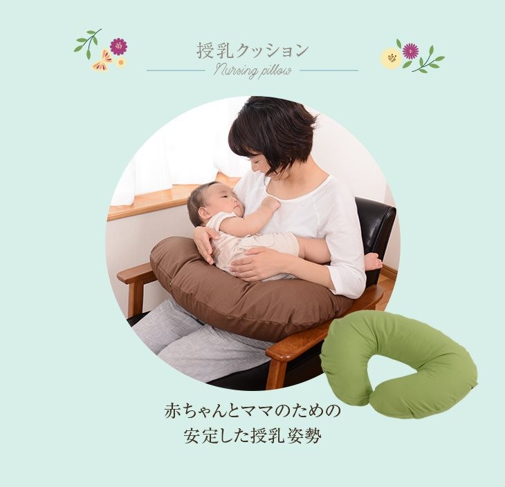 赤ちゃんとママのための安定した授乳姿勢
