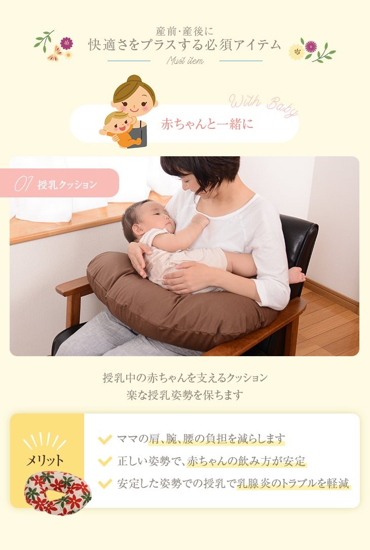 授乳クッション オックス 授乳 クッション 妊婦 洗える 赤ちゃん 授乳クッション オックス 授乳 クッション 妊婦 洗える 赤ちゃん