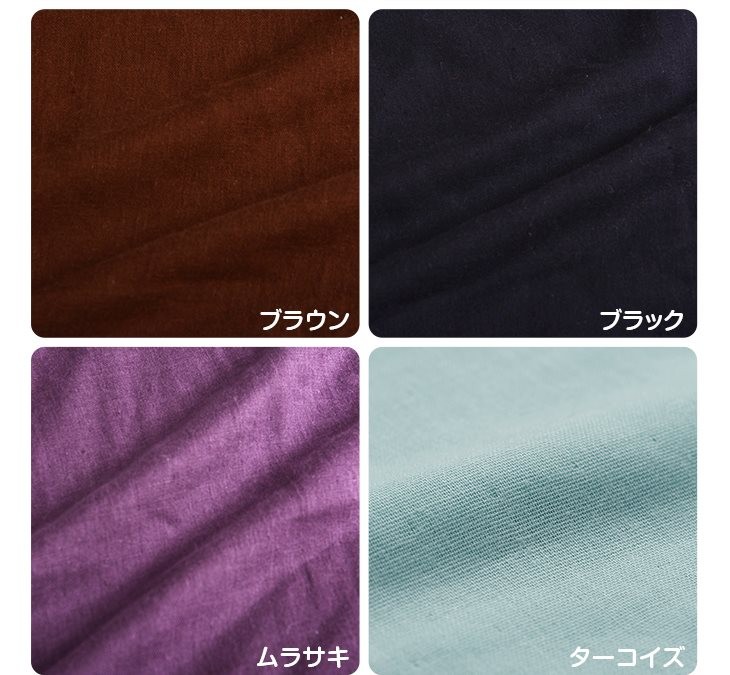 綿100％　優しい肌ざわり　優れた吸水性　洗濯しやすい