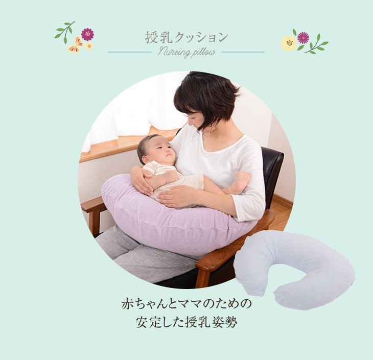 赤ちゃんとママのための安定した授乳姿勢