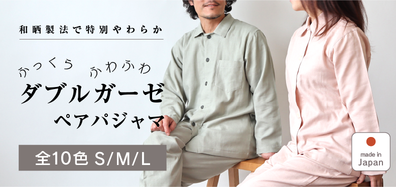 living-mahoroba ヤフー店 - Yahoo!ショッピング