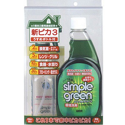 PS-1:5/3〜5/6はGW休業 横浜植木業務用排水パイプ掃除機 PS-1:5/3〜5/6はGW休業 横浜植木業務用排水パイプ掃除機