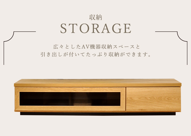 直接取引　木製テレビ台 引き出し付き ナチュラルウッド VENTOTA テレビボード おしゃれ 幅180cm TV台 テレビ台 TVラック