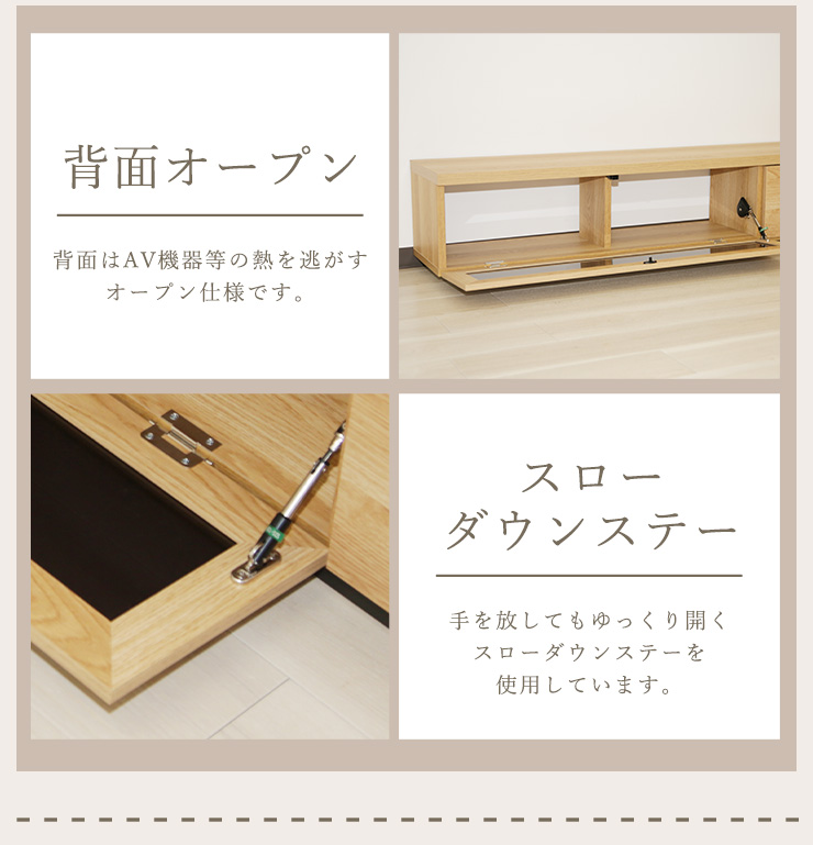 テレビ台 ナチュラルウッドカラー 引き出し 下開き扉付き ソフトダウンステー テレビボード 木製 幅150cm テレビ台 ローボード 木目 ウッド AV機器