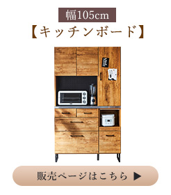 キッチンボード 幅90cm キッチン収納 オープンスペース 有孔ボード 扉収納 引き出し収納 コンセント付 インダストリアル 食器棚 日本製 - 15