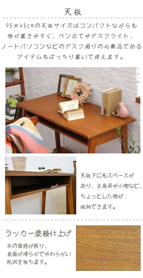 hommage Desk : リビングデイ - 通販 - Yahoo!ショッピング