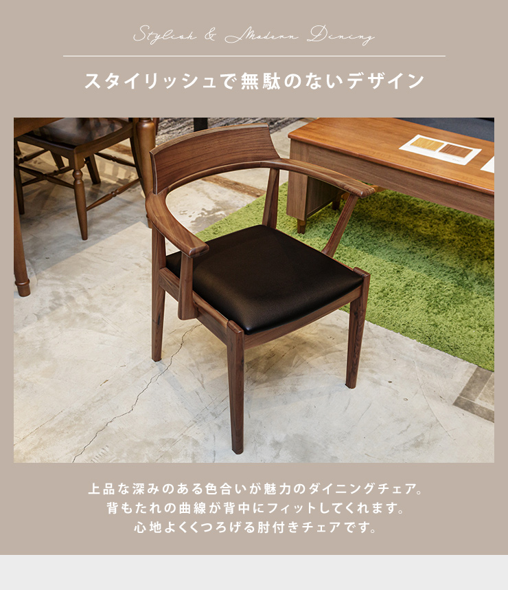ダイニングチェア 　 回転式　背もたれ　肘掛け　座面クッション ダイニングチェア 回転式 背もたれ 肘掛け 座面クッション