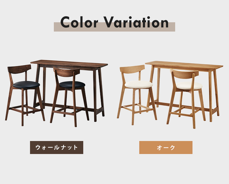 ハイテーブル 3点セット 幅120cm テーブル チェア 2脚 2人 木製 木目調