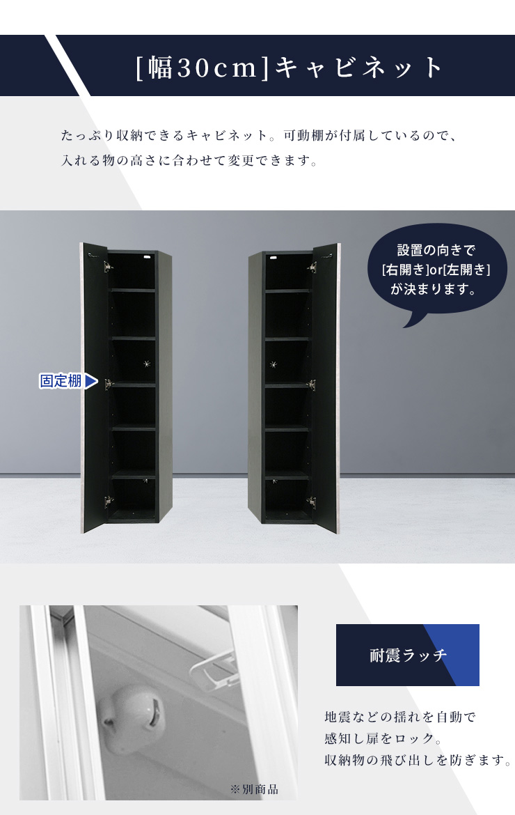 テレビ台 テレビボード 幅182cm キャビネット付き 左右非対称