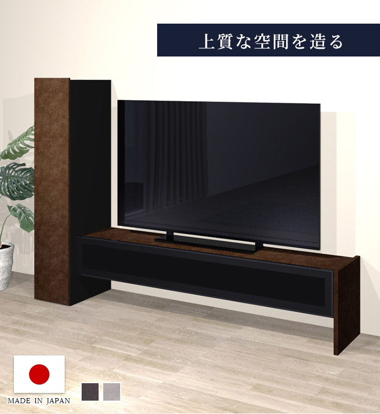 テレビ台 テレビボード 幅212cm キャビネット付き 左右非対称