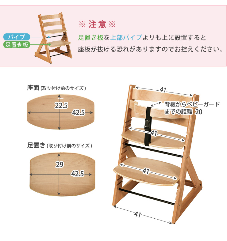 ベビーチェア 2脚セット　木製 子供用椅子 ベビーチェア 2脚組 ベビー キッズチェア チェア グローアップ