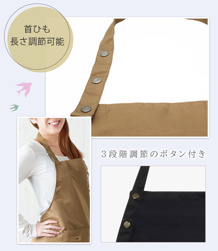 エプロン 首掛けエプロン カジュアル 無地 シンプル ポケット付き 洗濯
