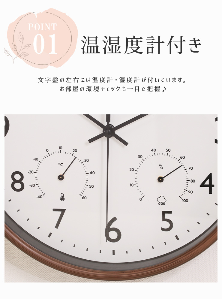 湿度計の壁時計 耐久性のある革新的な北欧のミニマリスト時計の顔のデザイン家庭用壁時計 黒 話題の行列