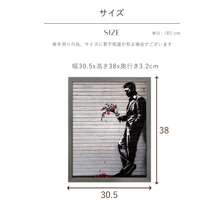 【額縁付き】 Banksy バンクシー A2ポスター ⑤ 額縁付き] バンクシー「Papa-rat-zzi」パパラッチラット