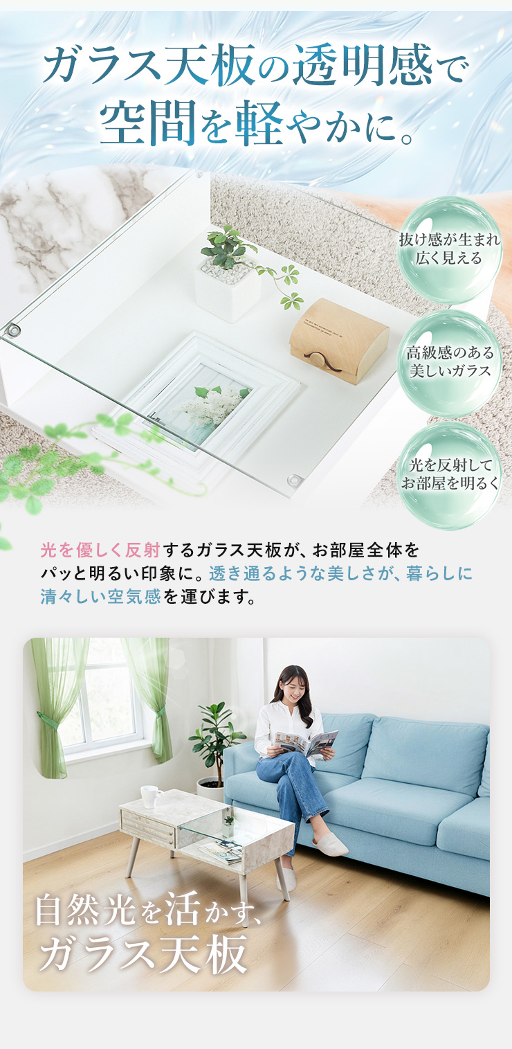 センターテーブル ガラステーブル 幅80cm 木製 ガラス 収納引き出し