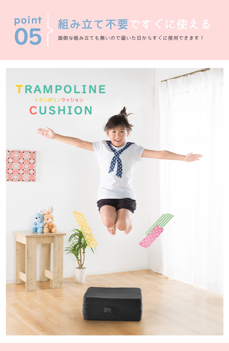 トランポリン クッション トレーニング エクササイズ 室内 小さめ ...