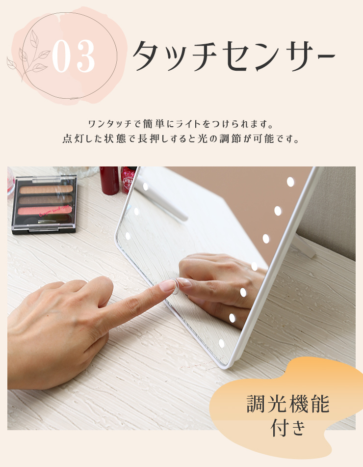 卓上三面鏡 卓上ミラー コンパクトミラー 3面鏡 LEDライト付き 調光 拡大鏡