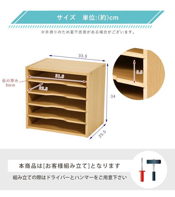収納棚 書類棚 ラック キューブボックス A4サイズ 書類ケース 5