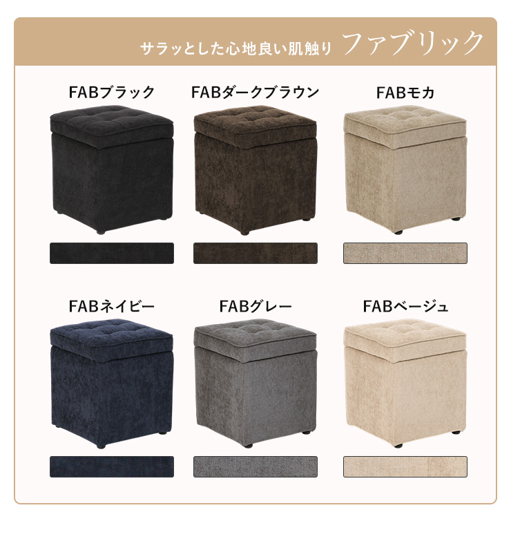 2個セット キューブスツールボックス 1P コンパクト 省スペース 収納