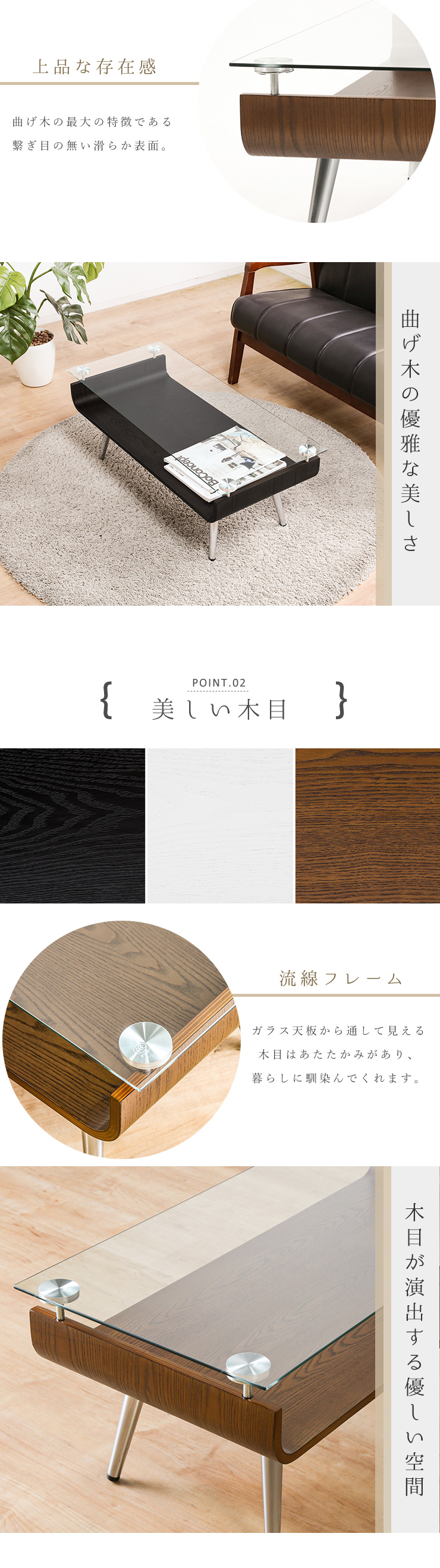 Amazon.co.jp: システムK 曲げ木センターテーブル ガラス