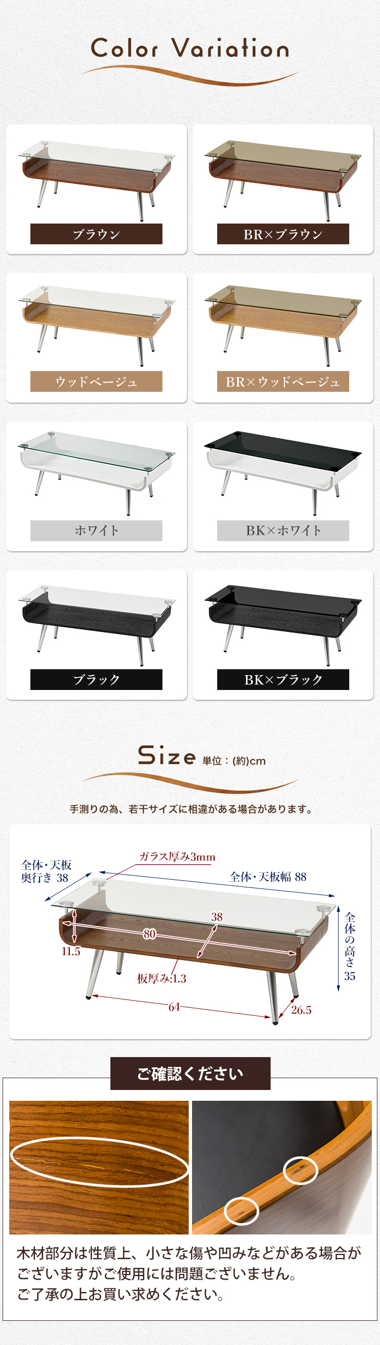 ガラストップ ＆ 曲げ木のセンターテーブル　ローテーブル ガラストップ ＆ 曲げ木のセンターテーブル ローテーブル 【公式通販】