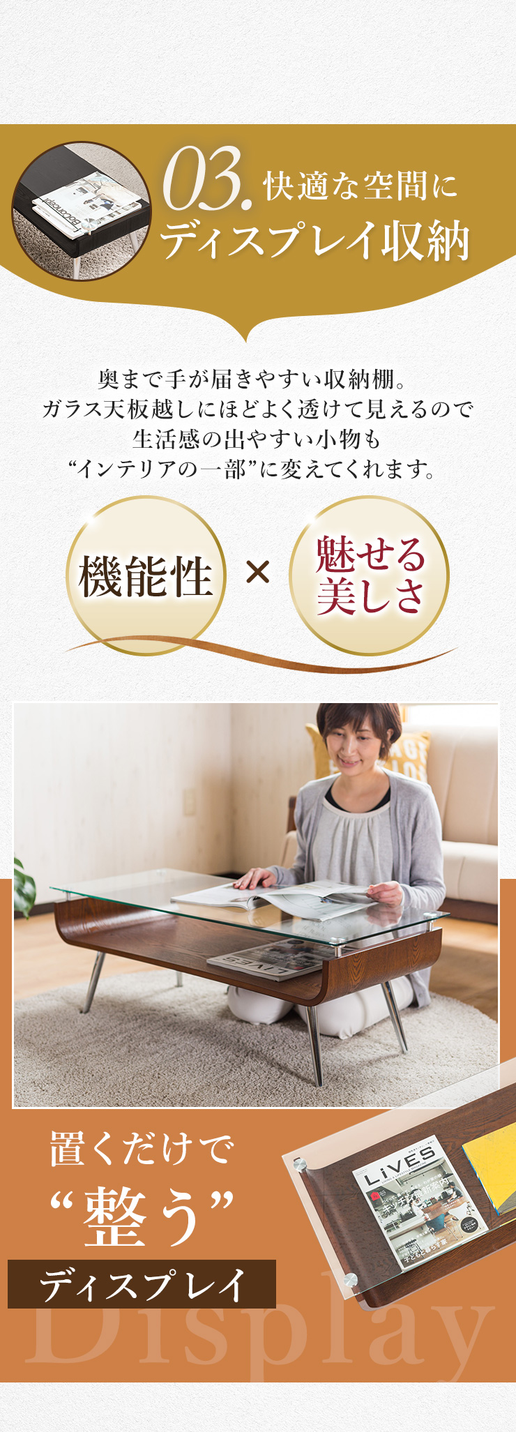 テーブル ガラス 木製 センターテーブル 曲げ木 ガラステーブル 強化