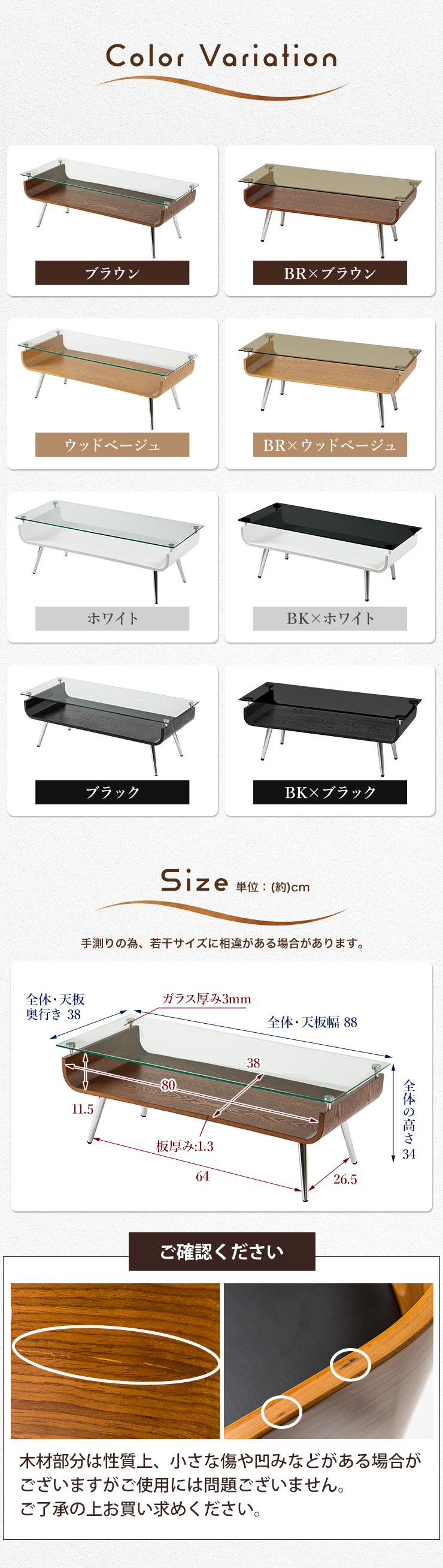 テーブル ガラス 木製 センターテーブル 曲げ木 ガラステーブル 強化