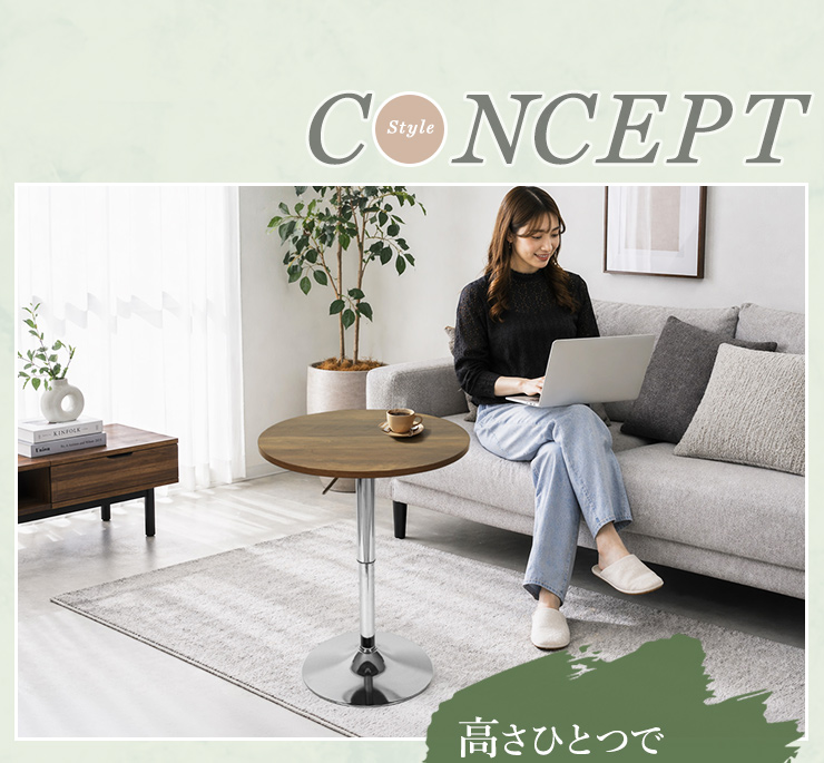 テーブル カウンターテーブル バーテーブル 直径60cm 高さ調節可能 丸