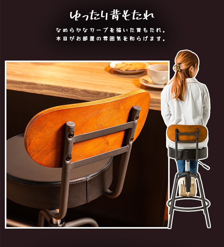 バースツール バーチェア コンパクト 背もたれ付き レザー調 高
