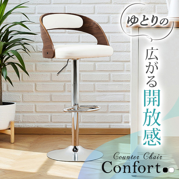 バースツール バーチェア コンパクト 背もたれ付き レザー調 高さ調節