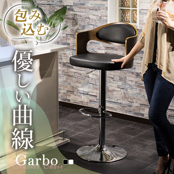 バースツール バーチェア コンパクト 背もたれ付き レザー調 高さ調節