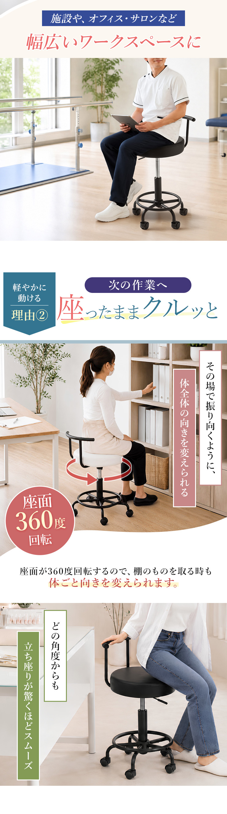 2脚セット サロンチェア ドクターチェア ドクタースツール ワーク