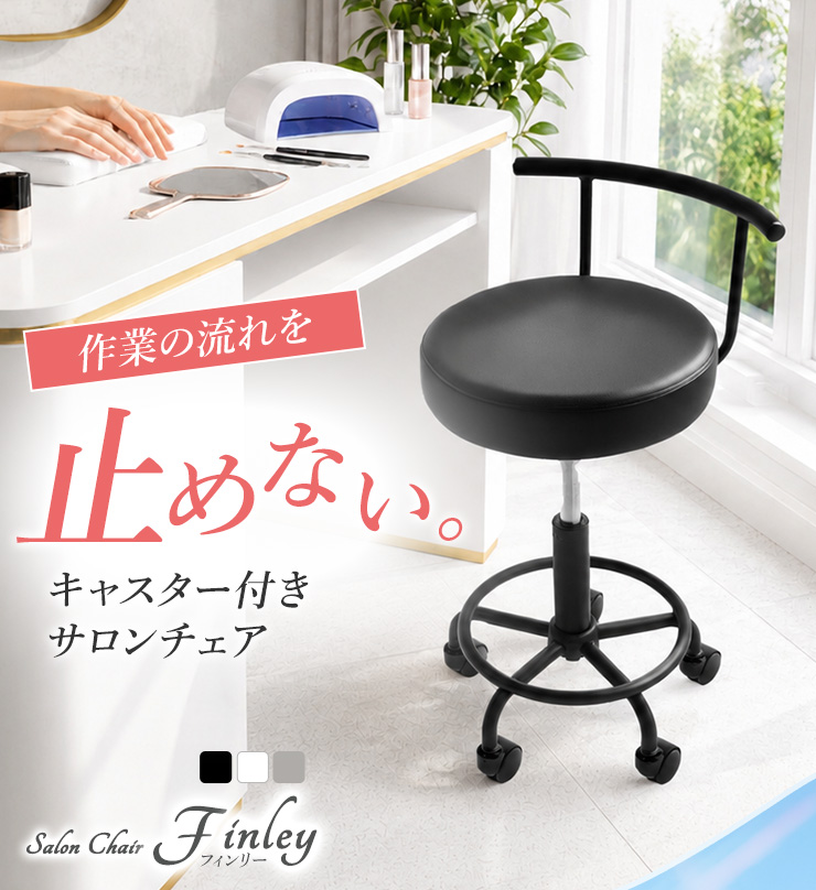 CIC35 アピス六本木 Volpi スツール 猫脚 ボタンダウン サロンチェア サロンチェア ワークチェア スツール 丸椅子 オフィスチェア 肉厚