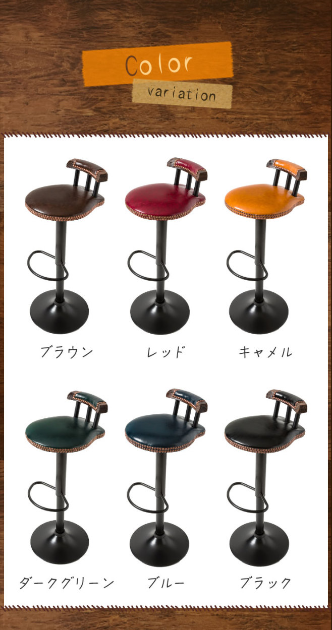 2脚セット】 カウンターチェア バーチェア アンティーク風 昇降